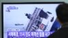 南韓一艘渡輪沉沒 3人死290人失蹤