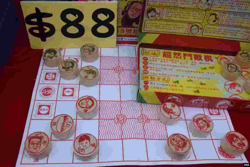 香港民主黨設計的「超然鬥獸棋」限量出售500副。(美國之音湯惠芸攝)