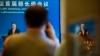 China ha invertido en instalaciones espaciales en varios países latinoamericanos, lo que le otorga ventajas en términos de acceso y comunicación espacial, generando preocupaciones sobre posibles interferencias y capacidades militares.