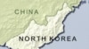 US: North Korea Plutonium Production Violates UN Resolutions