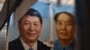 美中貿易戰加劇，可能激化習近平進一步集權？