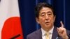 日本首相安倍晋三