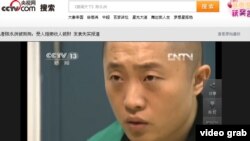 央视播出陈永洲“认罪”视频中多处显示陈永洲脖子上有痕迹(视频截图)