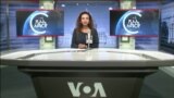 ከምሽቱ 3:00 የአማርኛ ዜና