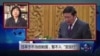 VOA连线：日本宁不当创始国，暂不入“亚投行”