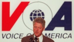Predsjednik Bill Clinton govori na Glasu Amerike 24. oktobra 1997.