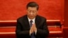 中共总书记习近平