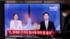 韩国电视节目报道朝鲜发射火箭。（美联社资料图）