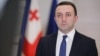"გავხსნათ ნამდვილი და გულწრფელი დიალოგი" - ღარიბაშვილის განცხადება
