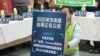 台湾本土团体推动2020东京奥运正名公投