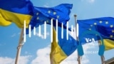 Եվրոպան մտադիր է աջակցել Ուկրաինային