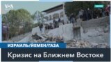 Силы ВМС США нанесли удар по йеменским хуситам, которые обстреляли Израиль 
