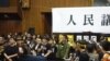 台湾占领立法院学生4月10日在立法院议场发表退场感言 (美国之音张佩芝 拍摄) 1