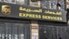 Two in Custody, Yemen Searches for Suspects in Bomb Plot