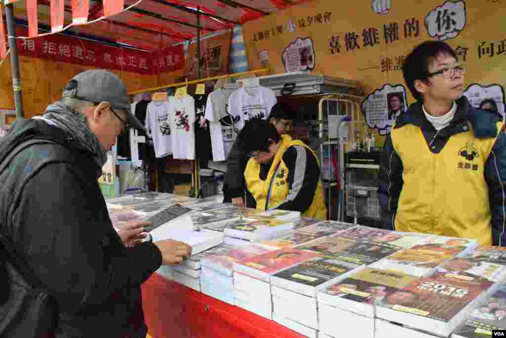 有香港市民在支聯會年宵攤位看中國政治禁書。(美國之音湯惠芸攝)