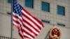 The American flag flies near the national emblem of China outside of the Bayi Building before a welcome ceremony for U.S. Defense Secretary Jim Mattis in Beijing, June 27, 2018. 