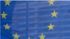 Arahiva - Zastava Evropske unije u Briselu