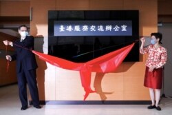 Chen Ming-tong, head of Taiwan's China-policy making Mainland Affairs Council, and Katharine Chang, chairwoman of Taiwan–Hong Kong Economic and Cultural Co-operation Council, attend opening of Taiwan-Hong Kong Services and Exchanges, July 1, 2020.