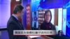 VOA连线：美国亚太助卿拉塞尔访问日本
