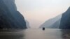 長江三峽