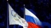 IOC nusra iwapige Wanariadha wa Russia marufuku kwenda Olimpiki