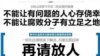  奔驰商务车载警抓记者 公安当护院家丁？