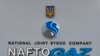 Реформам у «Нафтогазі» може зашкодити процес імпічменту в США