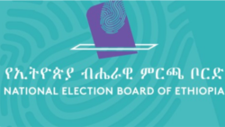 Boordiin Filannoo Hiriira Deggersa Paartii Badhaadhinaa Irratti Paartiileen Seera-qabeeyyiin Maqaa-xureeffaman, Jechuun Balaaleffate