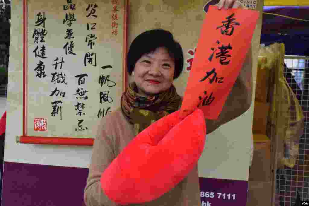 香港公民黨主席余若薇。(美國之音湯惠芸攝)