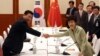 [한·중 정상회담 기획] 한-중 교역, 20 년 새 40 배 증가