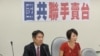 兩岸同屬一國說法在台灣引發爭議