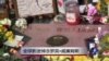 影迷怀念罗宾威廉姆斯