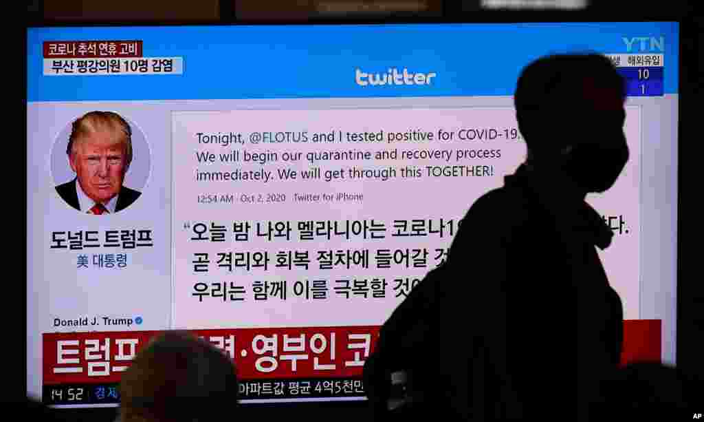 한국 서울 기차역 TV 화면에 도널드 트럼프 미국 대통령과 부인 멜라니아 트럼프 여사의 신종 코로나바이러스 양성 판정 소식이 보도되고 있다.