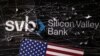 美国第16大银行硅谷银行(Silicon Valley Bank)2023年3月初宣告倒闭。（路透社）