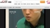 外界质疑陈永洲案操作违法及刑讯逼供可能