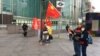 台湾统派人士在台北101大楼前展示五星旗