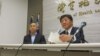 台湾代表团前往世卫大会行前记者会