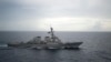 美國海軍迪凱特號驅逐艦（美國海軍照片）