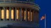 House Panel Invites Trump to Impeachment Hearing