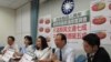 台湾在野党国民党发布蔡政府执政二周年民调 (美国之音 张永泰拍摄)