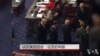 认识美国国会(23)：议员的年龄