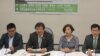 台湾医师工会联合会与民进党立委召开国际记者会