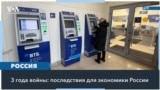 Почему российская экономика реагирует на Трампа? 