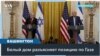 Президент Трамп прояснил позицию по Газе. Отправят ли войска? 