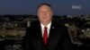 Pompeo Jerusalem Address to Republican Convention Draws Scrutiny