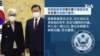 美国务院：美将继续与盟友协调朝核问题