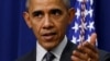 Tổng thống Obama họp với nhóm cố vấn về an ninh quốc gia