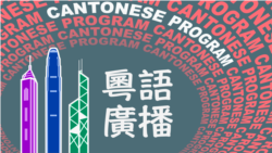 美墨邊界發現毒品走私地道