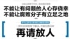 中国新闻总局就记者陈永洲被捕案表态