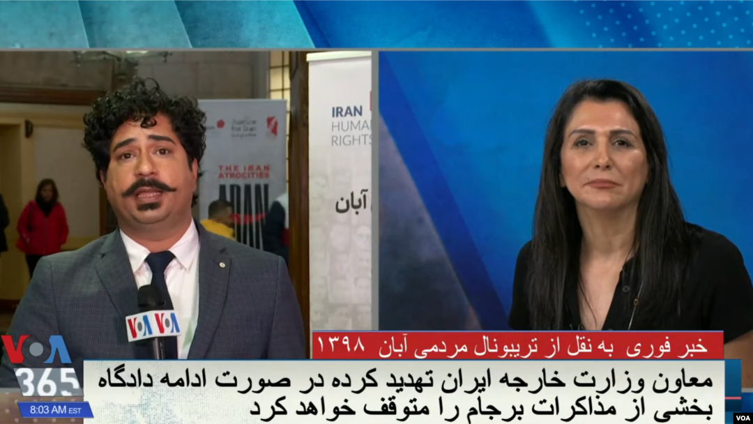  رامین حق‌جو خبرنگار صدای آمریکا در لندن در گفتگو با حمیده آرمیده، مجری برنامه ویژه پوشش دادگاه تریبونال مردمی آبان ۹۸ در استودیوی واشنگتن